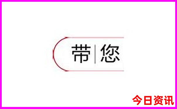 日本京都旅游景点