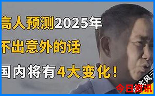 保定旅游地图景点分布图