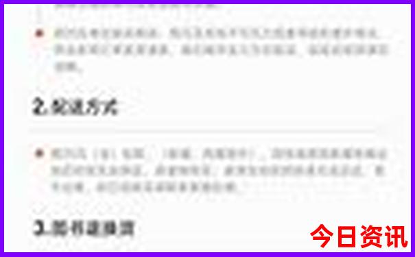 北京三天游玩旅游攻略详细